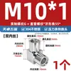 Aço Inoxidável 304/316 Cotovelo de Fio Interno e Externo Manômetro de Alta Pressão Diâmetro Variável 90 graus Cnc Curva de Ângulo Reto 2 Pontos Mm14
