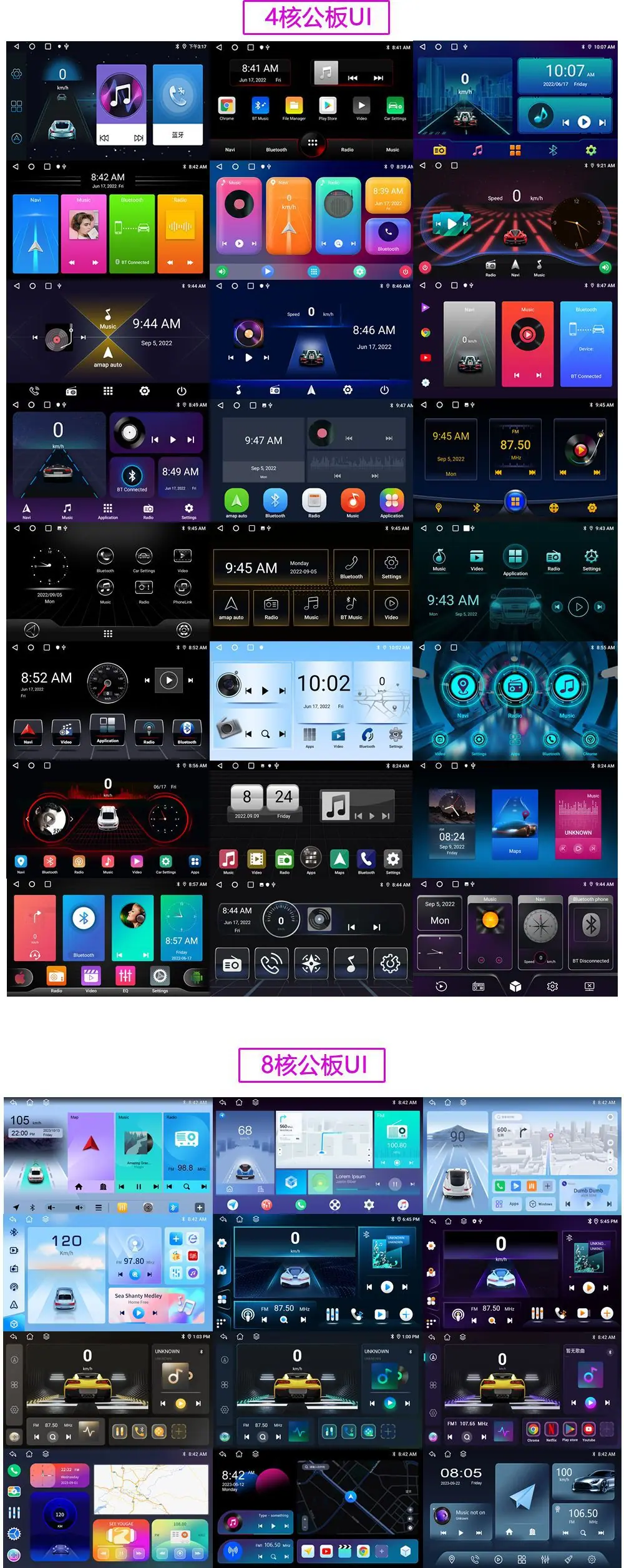 8163UI