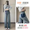 Jeans Blancos de Arroz Pierna Ancha para Mujer Primavera y Otoño Cintura Alta Versión Estrecha Pantalones Rectos Pequeños de Color de Contraste Otoño