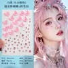 10 estilos sem cola 3D deslumbrantes coloridos aurora borboleta rosa diamante adesivos rosto olho maquiagem palco strass adesivos diamante adesivos