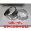 Accesorios Máquina Selladora de Té de Leche Yifang Juego Completo Engranaje Motor Enrollador de Película Motor Engranaje de Corte de Película Cuchilla Sensor Fotoeléctrico Cola de Ratón