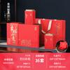 Nueva caja de embalaje de té de 0,5 kg, caja de regalo de té verde rojo, caja vacía Dahongpao Jin Junmei, caja de embalaje de hierro oscilante