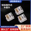 Los fabricantes suministran conector Crystal de 8P8C corto no blindado de dos piezas para cable plano, conector Crystal chapado en oro, orificios de 0.55-0.7