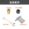 Accesorios para Máquinas-Herramienta de Precisión Base de Fuente de Alimentación Cubierta Protectora Portabrocas Cama de Sierra Base de Rectificadora Cama de Taladro Torno Broca Papel de Lija Hoja de Sierra Pequeña