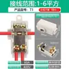 Divisor de Alta Potencia con Una Entrada y Tres Salidas, Bornera, Conector de Derivación de Cables, Paralelizador de Dos Entradas y Cuatro Salidas