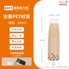 Fábrica 100~500ML botella para té de leche botella de té botella de bebida con cánula PET precio por cantidad grande excelente botella para jugo de frutas botella cuadrada botella de plástico