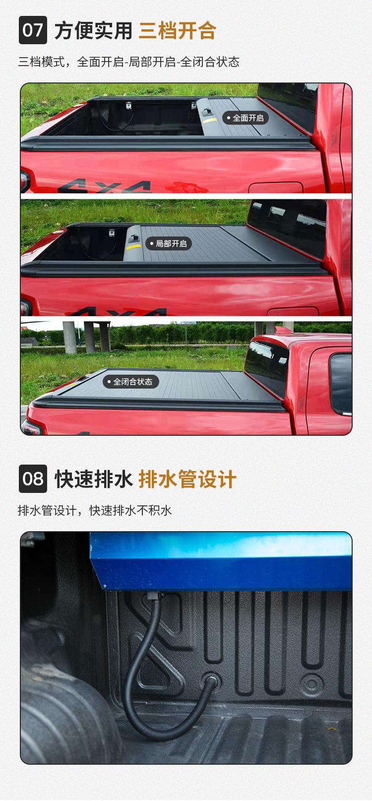 详情页_09