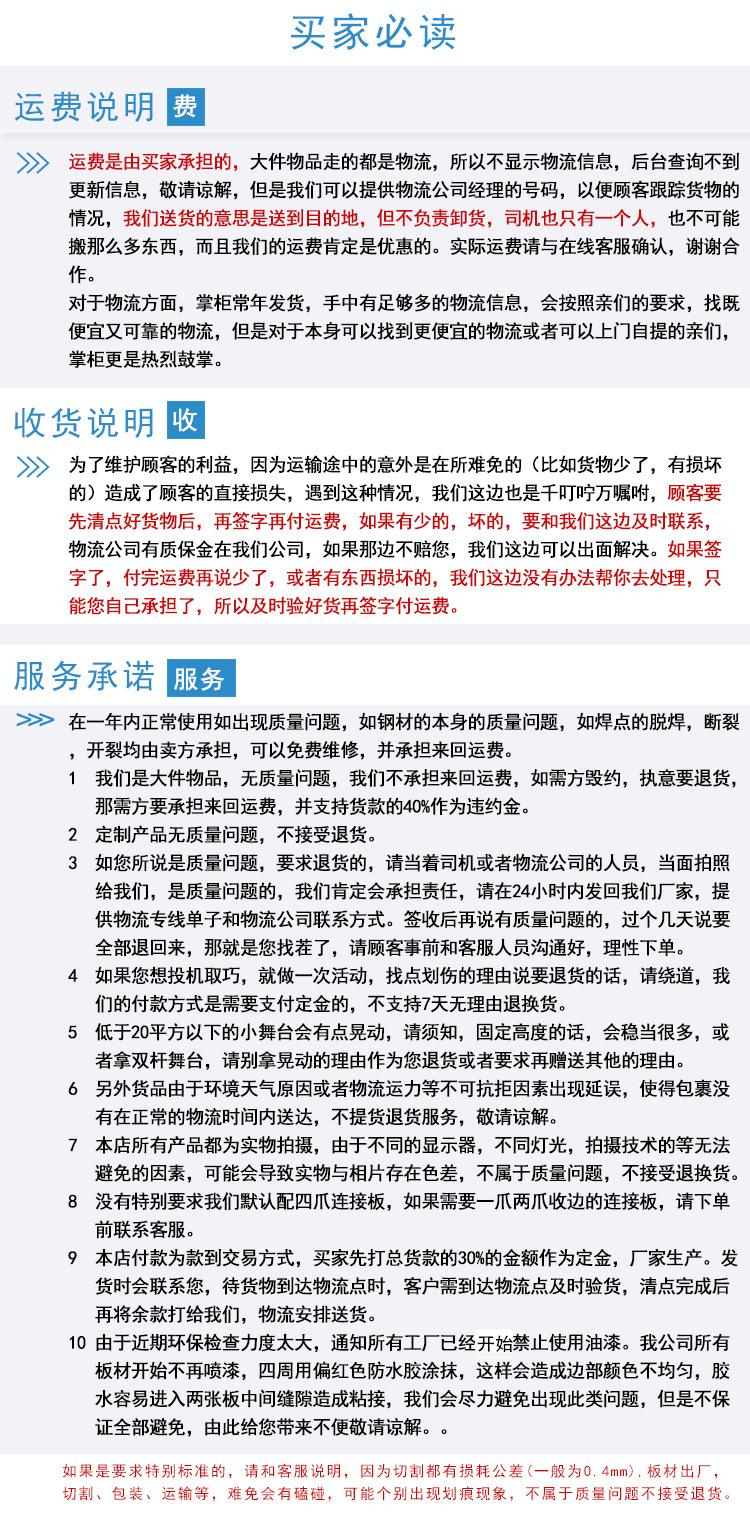恒商售后.jpg
