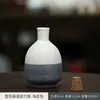 Jarro Pequeno de Cerâmica para Vinho para Uso Doméstico, Conjunto de Vinho Selado para Vinho Amarelo e Vinho de Frutas, Garrafa de Vinho Vazia Meia Libra Antiga Estilo Antigo Personalizada