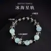 Pulsera bicolor de cristal azul natural y cristal rosa con diseño de oso y rosa, una pulsera blanca de lujo ligero y estilo antiguo fresco.