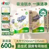 Xinxiangyin Papel de Cocina Colgante Toalla de Papel de Cocina 120 Hojas Papel Absorbente de Aceite Grado Alimenticio Uso Especial de Cocina