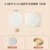 Papel de vaporizador con forma de altavoz, papel de aceite desechable de grado alimenticio para uso doméstico, adecuado para cocinar al vapor bollos y dumplings