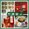 Accesorios Decorativos: Hojas de Té Grandes para Secar, Placa de Bambú, Tamiz Tejido de Bambú, Recogedor de Polvo para Baile, Redondo para Pintura No Poroso, En Stock