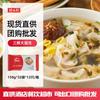 Miss agente general bp sanxian wonton grande 150g * 32 bolsas wonton sabor Shanghai Wonton de cerdo se puede exportar