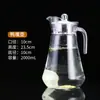 Jarra Acrílica para PC Restaurante Comercial Bar Gran Capacidad Jarra para Agua Fría Jarra para Agua con Hielo Tetera Infusor Plástico
