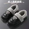 Zapatillas de Algodón Gruesas para Niños y Adultos, Par de Invierno Cálido, Cuero PU, Suela Suave Antideslizante, Forradas de Felpa, Familia
