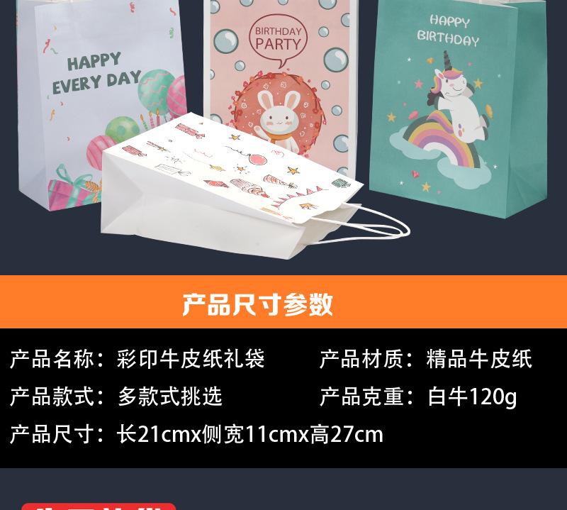 生日组详情图_06.jpg