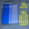 Adecuado para Huawei Nova15 Protector de Pantalla de Ventana Grande Cinco Estrellas, Honor 400 Aluminio Alto Borde Curvo Grande, X70I, Enjoy 40, P30