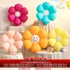 Globos de mano de papel de aluminio con temática de dopamina de margarita para la vuelta al cole, accesorios de decoración para ambientación de escena de cumpleaños y atmósfera de fiesta