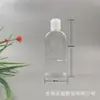 Botella de líquido para lavado de ojos de 250 ml al por mayor Enjuague bucal agua para lavado de ojos Botella de plástico PET Taza de lavado de ojos de silicona Taza de lavado de ojos pet