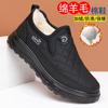Botas de neve inverno homens e mulheres com um pedal sola macia impermeável antiderrapante resistente ao desgaste quente lã de ovelha mãe e pai sapatos