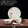 Set de Vajilla de Lujo para Hotel y Club con Borde Dorado, Nuevo Set Comercial de Cuatro Piezas Estilo Chino de Restaurante con Tazones, Platos, Cucharas y Tazas