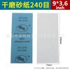 Papel de lija en seco Jinniu de 9 x 3,6 pulgadas para muebles de madera, masilla de pared, superficie de metal, pulido a mano, lijado en seco