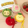Bolsa de Monedas Original Linda de Frutas con Colgante de Muñeca y Correa Decorativa para Bolsos de Niñas y Estuches de Auriculares al por Mayor