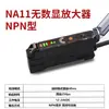 Sensor de Fibra Óptica Versão Chinesa Amplificador de Fibra Óptica Reflexão Difusa Feixe Contínuo Sonda de Fibra Óptica Chave Fotoelétrica FRS-310