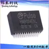 HM5004ENL HM5004ENLT Empaque SOP-24 Puerto de Red Transformador Chip IC Inventario Suministro