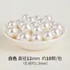 Cuentas de concha natural, cuentas sueltas, perlas perforadas, cuentas pequeñas con agujeros, pulseras de cuentas, collares, materiales y accesorios para DIY