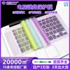 Película Neutral de Buena Calidad Protector de Teclado para Laptop Cubierta de Teclado Transparente de Silicona para Escritorio a Prueba de Polvo