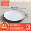 Platos y Vajilla de Melamina para Uso Comercial, Platos para Arroz, Platos Redondos para Buffet, Platos Planos para Salteados, Platos para Huesos de Restaurante de Hot Pot, Platos para Guarniciones