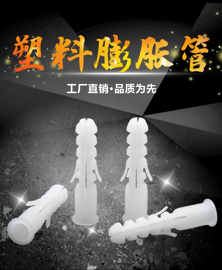 圆形膨胀管详情页_01