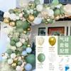 Kit de guirlanda de balões marrons pacote de balões para exportação decoração de festa de aniversário layout de casamento construção de cena