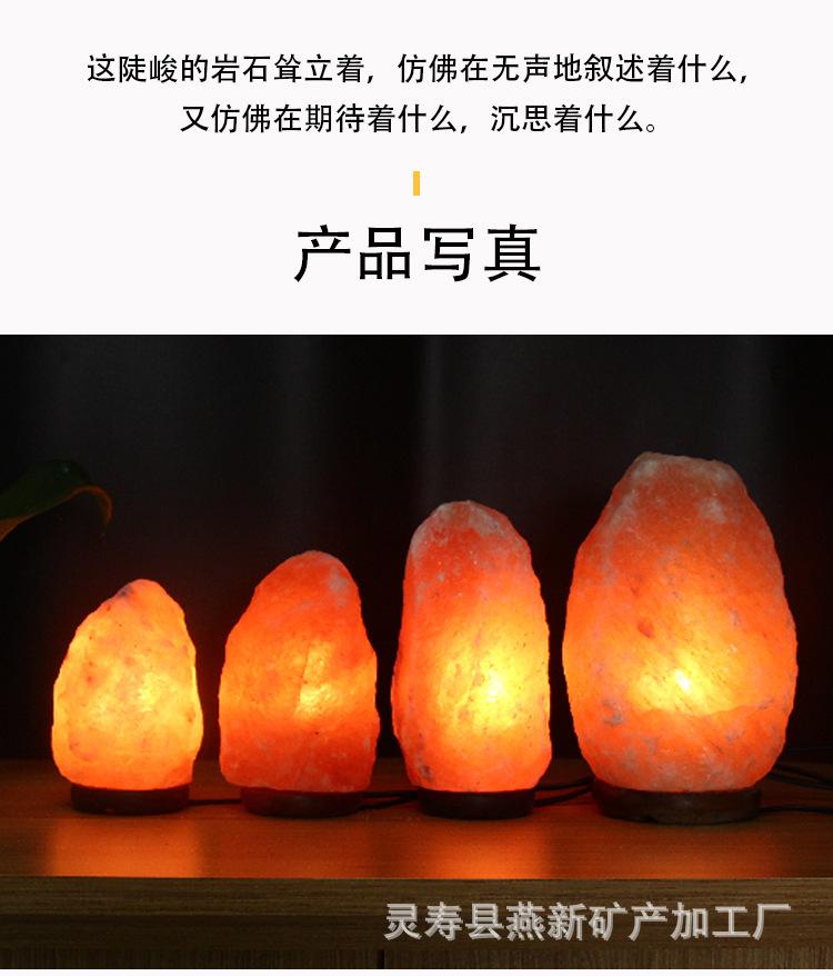 精品灯详情_02