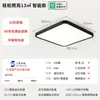 Lámpara de Techo Original Purui de Espectro Completo con Unidad Aislada Lámpara de Sala de Estar Sin Costuras Lámpara de Dormitorio para Protección Ocular Lámparas Zhongshan