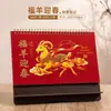 Calendario de Escritorio Festivo de Madera con Inserto 2027 Año del Cordero Personalización Disponible para Impresión de Logo Bendiciones de Año Nuevo Recuerdo de Negocio