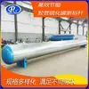 Tanque de Vulcanización Horizontal Extendido Calentado por Vapor de Agua Eléctrico, Vulcanización de Alta Eficiencia, ¡Calidad Garantizada!