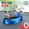 Nuevo accesorio de fragancia para coche alimentado por energía solar transfronterizo, soporte para perfume para salpicadero de coche, decoración interior creativa, gama alta
