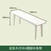 Banco Longo de Madeira Maciça para Uso Doméstico, Adequado para Sala de Estar, Troca de Sapatos, Pé da Cama, Sala de Jantar, Design Simples Multiuso, Novo Modelo Mesa de Chá Banco de Jantar