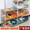 Caja de Almacenamiento Miscelánea para Oficina, Organizador de Cosméticos de Escritorio, Caja de Almacenamiento para Cocina, Cesta para Guardar Snacks en Casa, Estilo Japonés