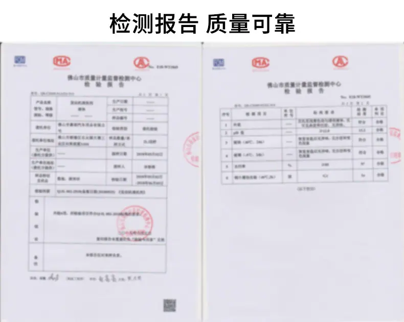 发动机清洗