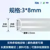 Tubo de Silicone de Grau Alimentício Fabricado Sob Medida, Mangueira Transparente de Platina, Resistente a Altas Temperaturas, Inodoro, Adequado para Dispensadores de Água e Tubulações de Máquinas de Café