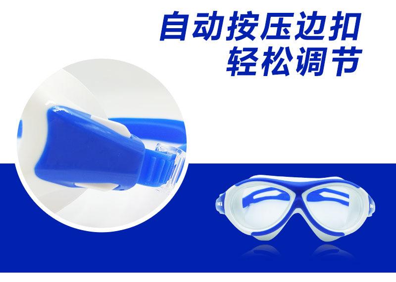 儿童泳镜_11_副本.jpg