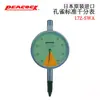 PEACOCK PEACOCK Indicador de Dial Estándar 17Z-SWA 36Z 107Z-XB 117Z Importado de Japón