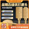 Varilla de Rectificado Eléctrico Personalizada Amoladora Manual Hierro Fundido Perforación de Piedra Soldadura Fuerte Cabezal de Rectificado de Hierro Diamante Herramienta de Metal