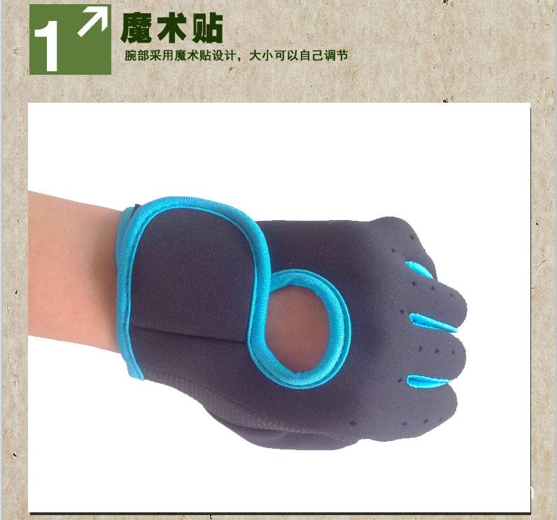 手套1