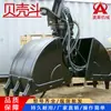 Cubo con Pinzas Rotatorio de 360 Grados Cubo con Pinzas Hidráulico para Excavadora de Lodos de Río
