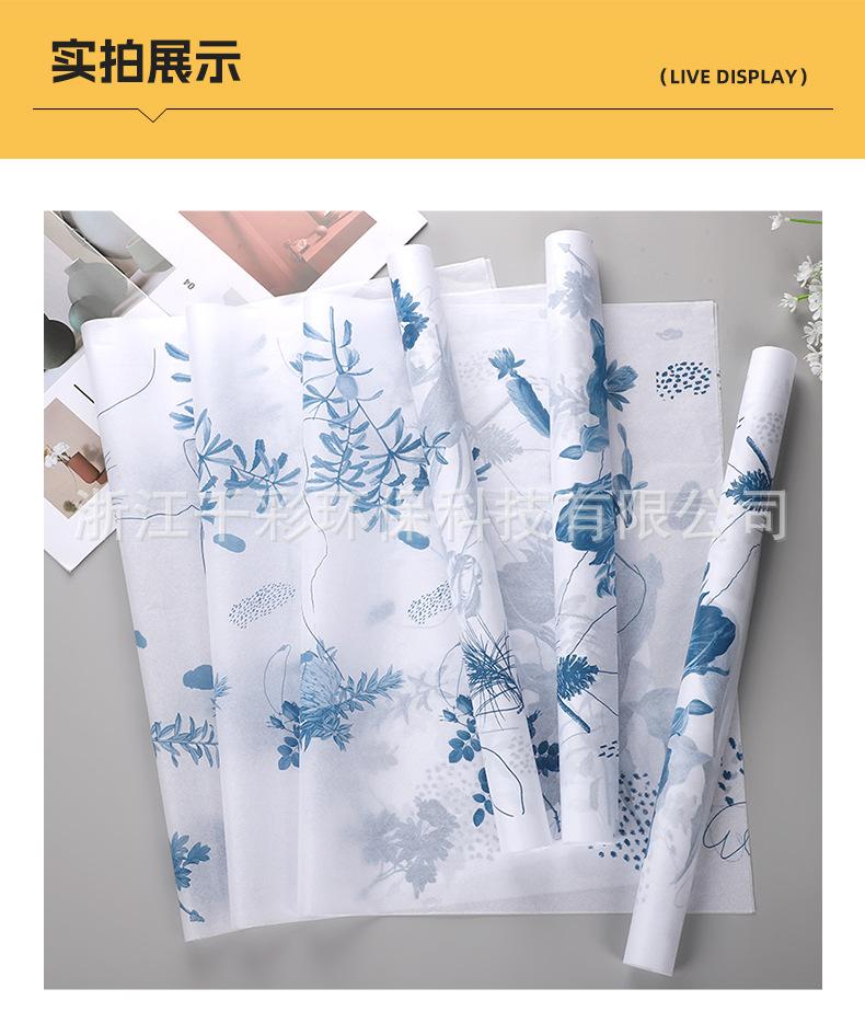 千彩（包装纸）_14.jpg